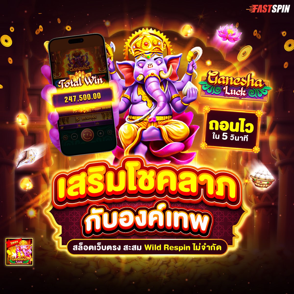 สล็อตfaw99