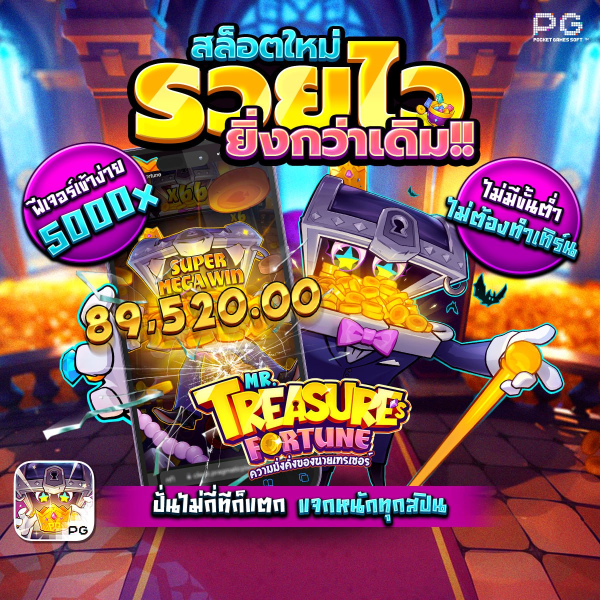 สล็อตปังๆ